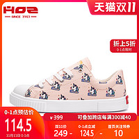 HOZ后街 鞋子女潮平底低帮透气帆布鞋韩版运动休闲板鞋 *5件