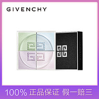 GIVENCHY纪梵希 四宫格散粉 4*3g