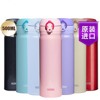 THERMOS 膳魔师 JNL系列 JNL-502 保温杯 500ml