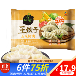 速冻水饺 Cj必品阁饺子玉米猪肉490g 9件多少钱 什么值得买