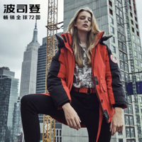 BOSIDENG 波司登 B90142724D 漫威 女款时尚羽绒服