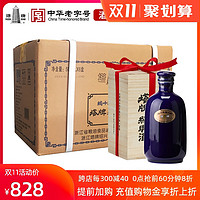 塔牌纯十年陈花雕酒500ml*6瓶糯米半干绍兴产黄酒10年陈整箱送礼 *3件