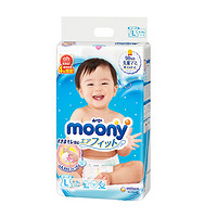 苏宁SUPER会员：moony 尤妮佳 婴儿纸尿裤 L54+4片