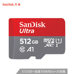 SanDisk 闪迪 TF卡至尊高速 512GB 存储卡
