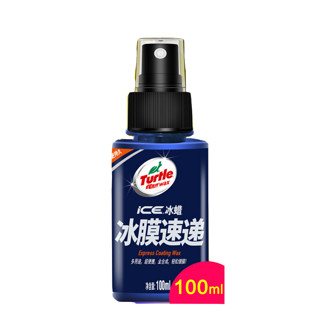 Turtle Wax 龟牌 G-2051 冰膜速递 100ml