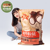 Three Squirrels 三只松鼠 巨型零食大礼包 30包 *2件