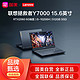 联想(Lenovo)拯救者Y7000笔记本电脑 (i5-10200H 16G RTX2060)
