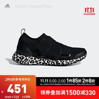 阿迪达斯官网adidas smc UltraBOOST X 女子跑步运动鞋B75904