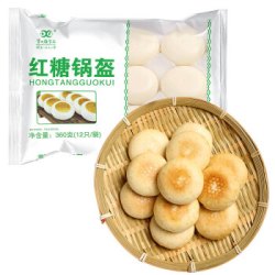 享口福 红糖锅盔360g（12只装）四川特产半成品手工特色零食成都小吃糕点 品贯 *14件