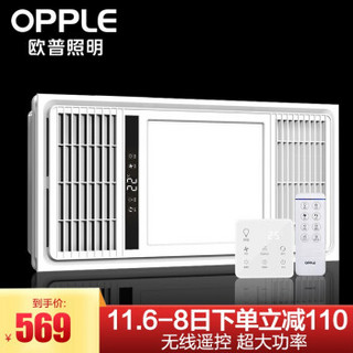 OPPLE 欧普照明 欧普（OPPLE）集成吊顶多功能浴霸 嵌入式超导风暖卫生间浴室大功率暖风机 JDSF165Y米家智能