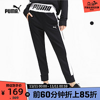 PUMA/彪马 女子春秋休闲抽绳收口长裤MODERN SPORT 581053