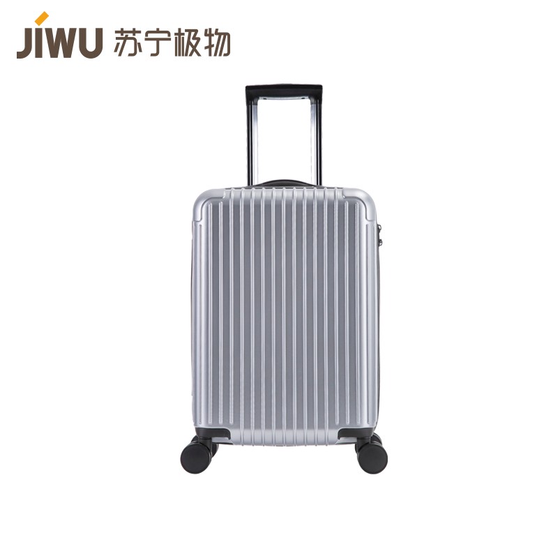 JIWU 苏宁极物 纯色静音万向轮旅行拉杆箱 20寸 冰霜银