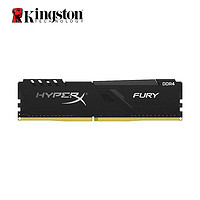 Kingston 金士顿 骇客神条 台式机内存条 32GB  DDR4 3200