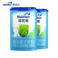 历史低价： Nutrilon 诺优能 婴儿配方奶粉 3段 800g 2罐 *2件