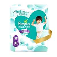 Pampers 帮宝适 清新帮系列 通用婴儿拉拉裤 XL34片 *4件