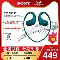 Sony/索尼 NW-WS414 MP3播放器运动跑步水下游泳耳机一体式防水