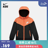 Nike 耐克官方NIKE WINDRUNNER 幼童夹克秋季 HA3307