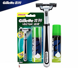 Gillette 吉列 剃须泡沫超值组合装（1刀架1刀头+50g须泡）