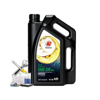 出光 大保养套餐 Mo钼护 SP/GF-6 0W-20 全合成机油 4L+三滤+工时