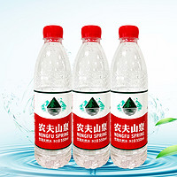 农夫山泉 饮用天然水 550ml*12瓶