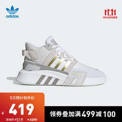 阿迪达斯adidas 三叶草 EQT BASK ADV V2男女经典运动鞋FW4254 1