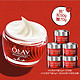 OLAY 玉兰油 新生塑颜空气感凝霜 50g（赠同款14g*5）