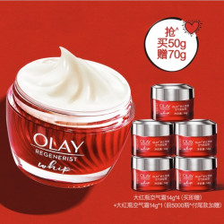 OLAY 玉兰油 新生塑颜空气感凝霜 50g（赠同款14g*5）