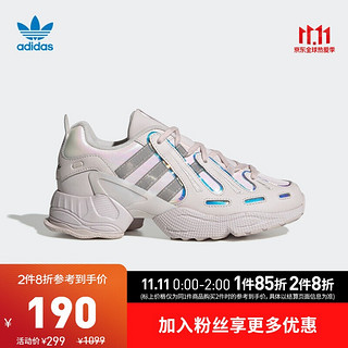 adidas Originals EQT GAZELLE WEE7409 女子经典运动鞋