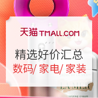 双11必看：两次爆发，双倍快乐！天猫双11大促总攻略