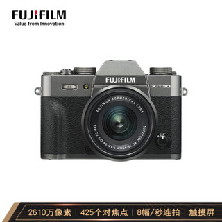 富士（FUJIFILM）X-T30/XT30 微单相机 套机 雅墨灰（15-45mm镜头 ) 2610万像素 4K视频 蓝牙WIFI