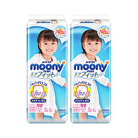 历史低价、88VIP：moony 尤妮佳 婴儿纸尿裤 xxl26*2包装 *3件