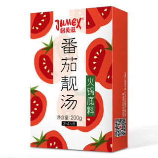 极美滋 番茄味靓汤火锅底料调味料 西红柿酸汤火锅料不辣200g *8件