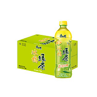 康师傅冰橘绿茶500mL*15瓶茶饮料饮品整箱装宅家囤货易烊千玺代言 *2件