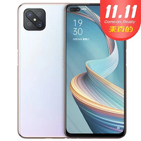 OPPO A92s 5G全网通 8GB+128GB 私语白