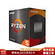 新品AMD 五代锐龙R5 5600X R7 5800X R9 5900X 5950X盒装CPU处理器 R5-5600X盒装 +凑单品