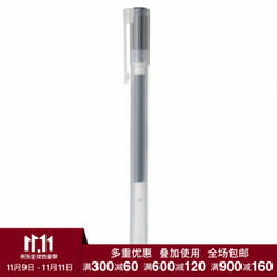 无印良品 MUJI 凝胶中性墨水圆珠笔/笔帽式/10支装 学生文具 黑色 0.5mm *6件