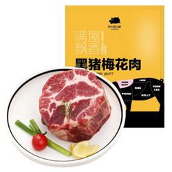 京东跑山猪 黑猪肉梅花肉 400g  *6件