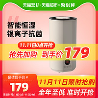 格力加湿器家用静音上加水银离子杀菌SCK-40X71