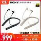 Sony 索尼 WI-1000X无线蓝牙双耳降噪耳机