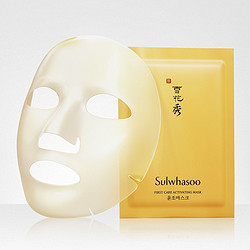 Sulwhasoo 雪花秀 润致焕活肌底精华面膜 1片