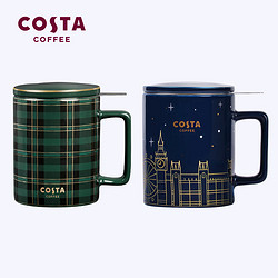COSTA 咖世家 带茶漏陶瓷杯 优雅英伦/伦敦星空可选