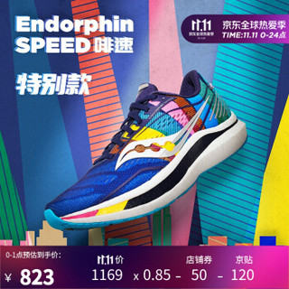 Saucony索康尼2020新品ENDORPHIN SPEED啡速 比赛竞速鞋男跑鞋S20597 深兰彩兰-15 42