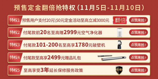必看活动：创维双11京东热爱季 智能电视爆款至高立减500