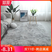 北欧ins地毯客厅茶几卧室满铺可爱网红同款床边毛毯地垫子大面积