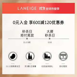 兰芝(LANEIGE)致美青春精华液40ml 紧致滋润 补水柔肤