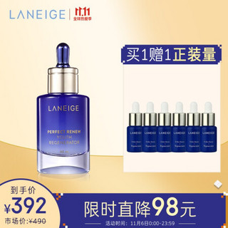 兰芝(LANEIGE)致美青春精华液40ml 紧致滋润 补水柔肤