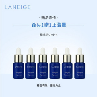 兰芝(LANEIGE)致美青春精华液40ml 紧致滋润 补水柔肤