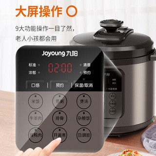 九阳 (Joyoung )电压力锅家用压力煲6L智能压力煲高压锅Y60C-B3521
