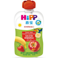HiPP 喜宝 有机婴幼儿苹果草莓香蕉泥 100g *4件