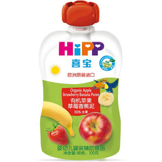 HiPP 喜宝 有机果泥 国行版 2段 苹果草莓香蕉味 100g